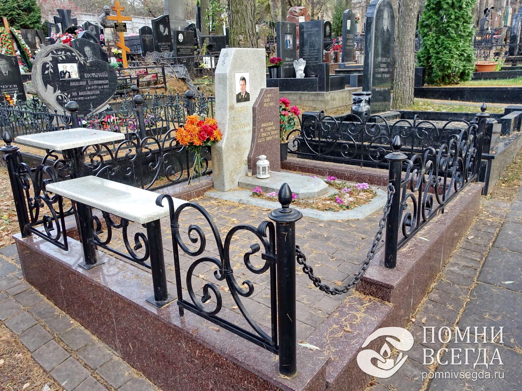 Металлическое ограждение на гранитном возвышении